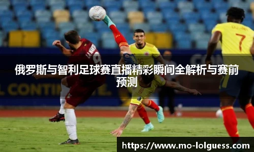 LOL英雄联盟竞猜平台